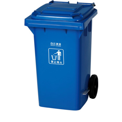 240L 腳踏式垃圾桶 HS-AF07322A